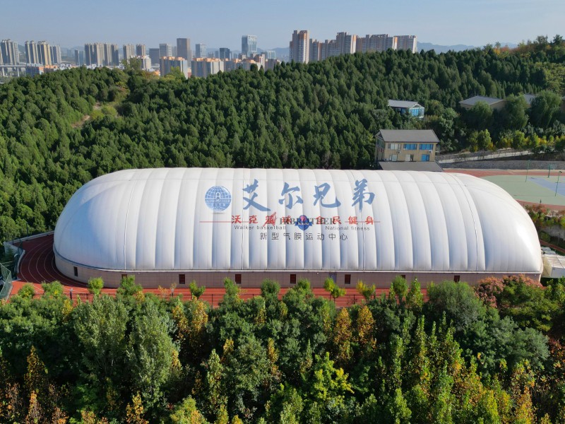 气膜篮球馆