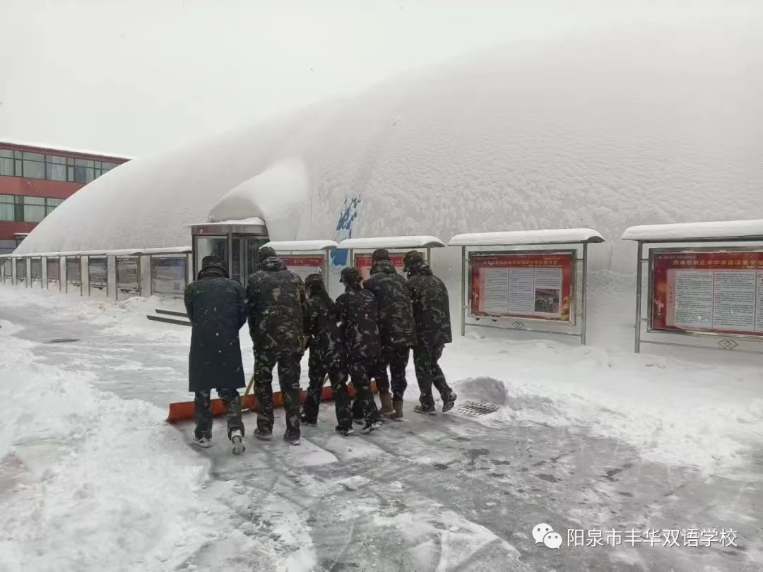 气膜建筑如何解决积雪压力，对抗雪载荷？